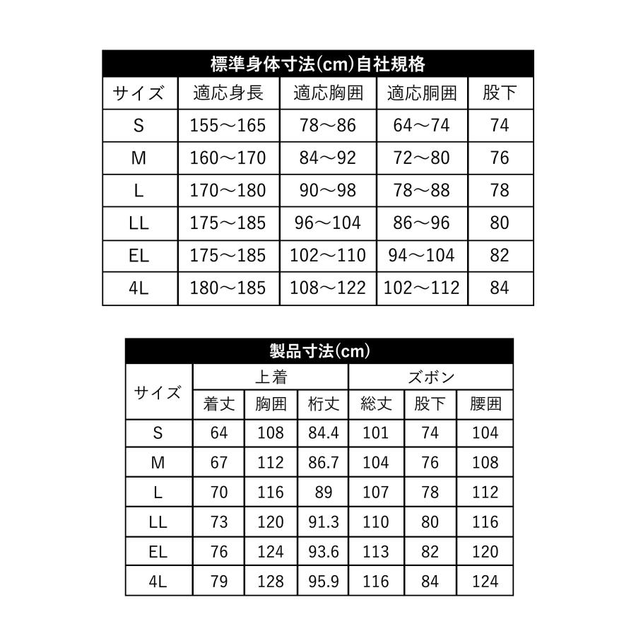 レインスーツ 上下セット 秋冬 防寒対策 回転フード レインコート 現場 自転車 防水 耐水 カッパ メンズ 男女兼用 釣り バイク 登山 |  | 16