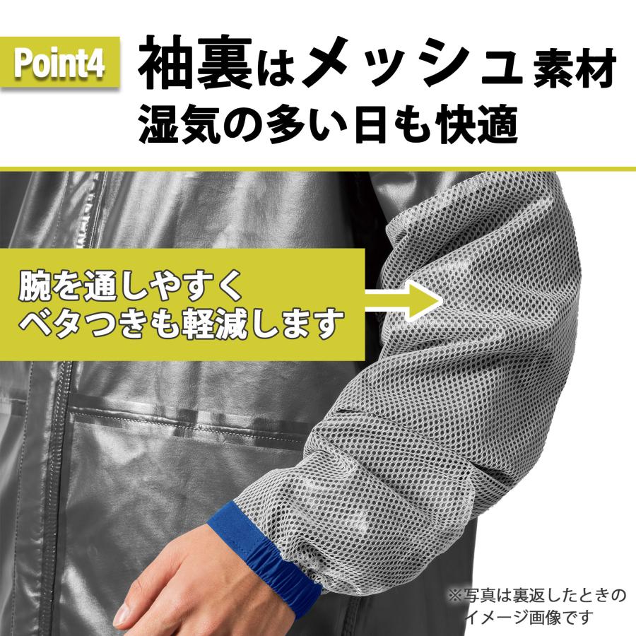 雨　セットアップ レインスーツ 上下セット 梅雨対策 回転フード リュック バッグ