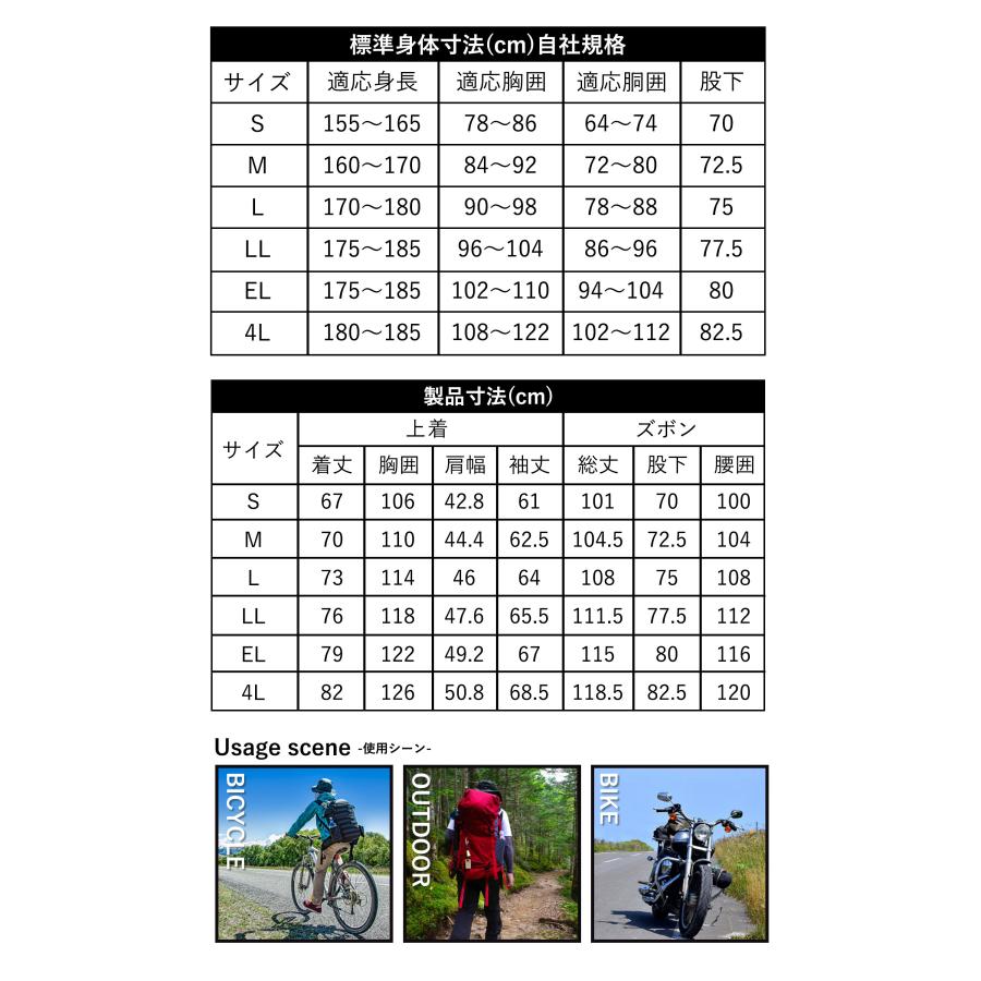 レインスーツ 上下セット 梅雨対策  回転フード リュック バッグイン 自転車 レインコート 防水 耐水 カッパ メンズ 男女兼用 釣り バイク 決算 |  | 12