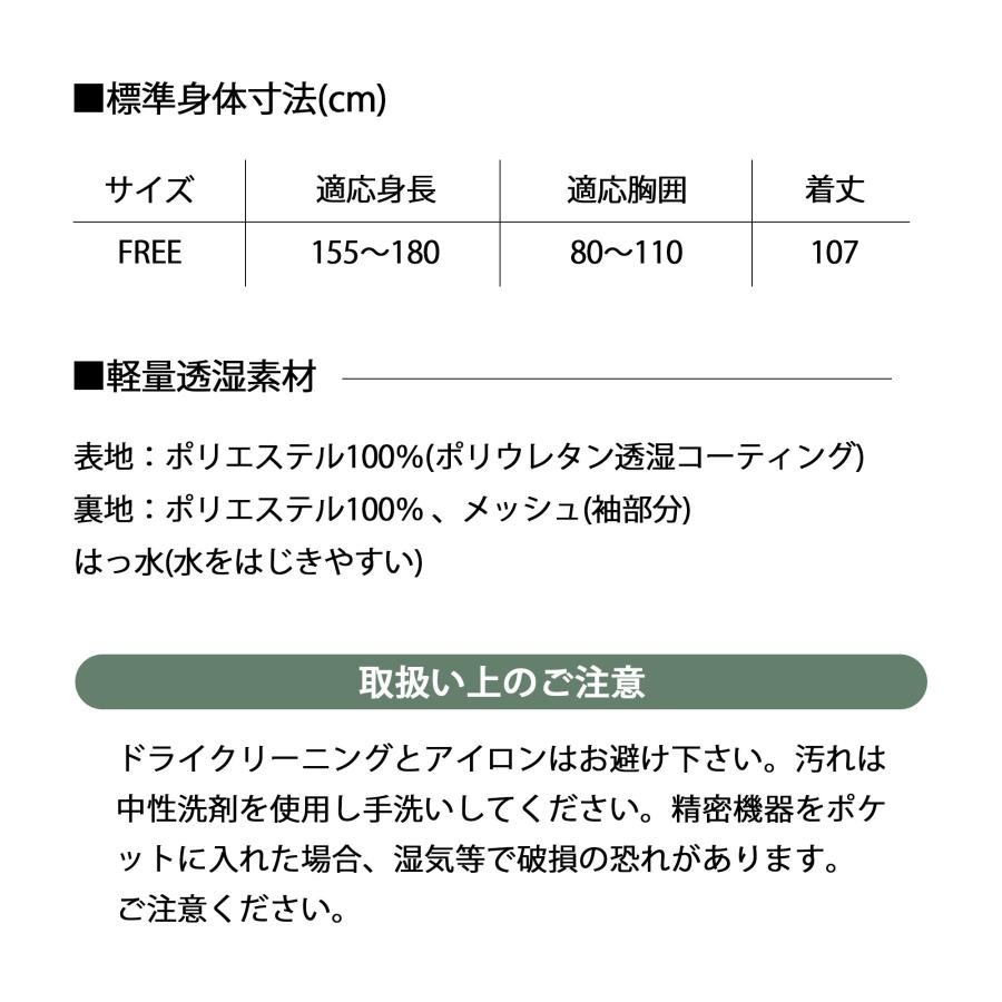 レインコート 自転車 回転フード 防寒対策 リュック バッグイン 防水 耐水 ポンチョ 軽量 カッパ 男女兼用 おしゃれ ギフト 通学 通勤 |  | 14