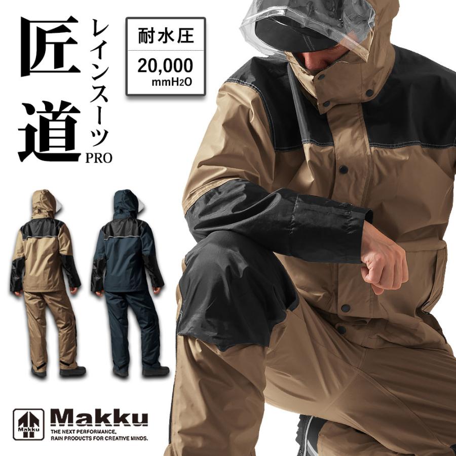 レインウェア 上下セット 現場 自転車 防水 カッパ メンズ レディース 男女兼用 釣り バイク 登山 Makku マック : as5900 :  アレグレット店 レディース 財布 帽子 日傘 - 通販 - Yahoo!ショッピング