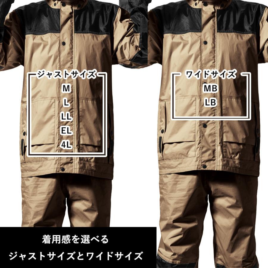 レインウェア 上下セット 現場 自転車 防水 カッパ メンズ レディース 男女兼用 釣り バイク 登山 レインコート ギフト | Makku | 11