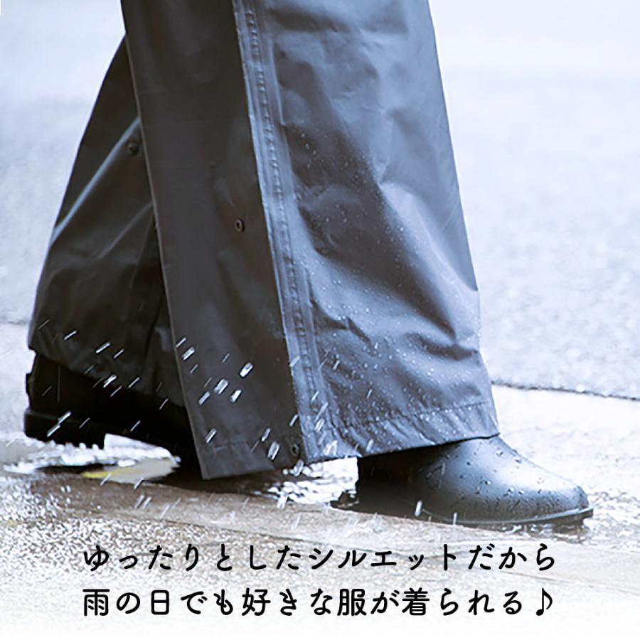 レインコート レインパンツ 自転車 ウェア カッパ 合羽 ワイドパンツ レディース 女性用 おしゃれ 通勤 通学 梅雨 |  | 04