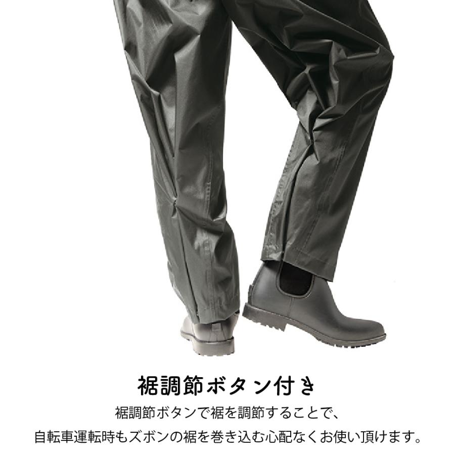 レインコート レインパンツ 自転車 ウェア カッパ 合羽 ワイドパンツ レディース 女性用 おしゃれ 通勤 通学 梅雨 |  | 10