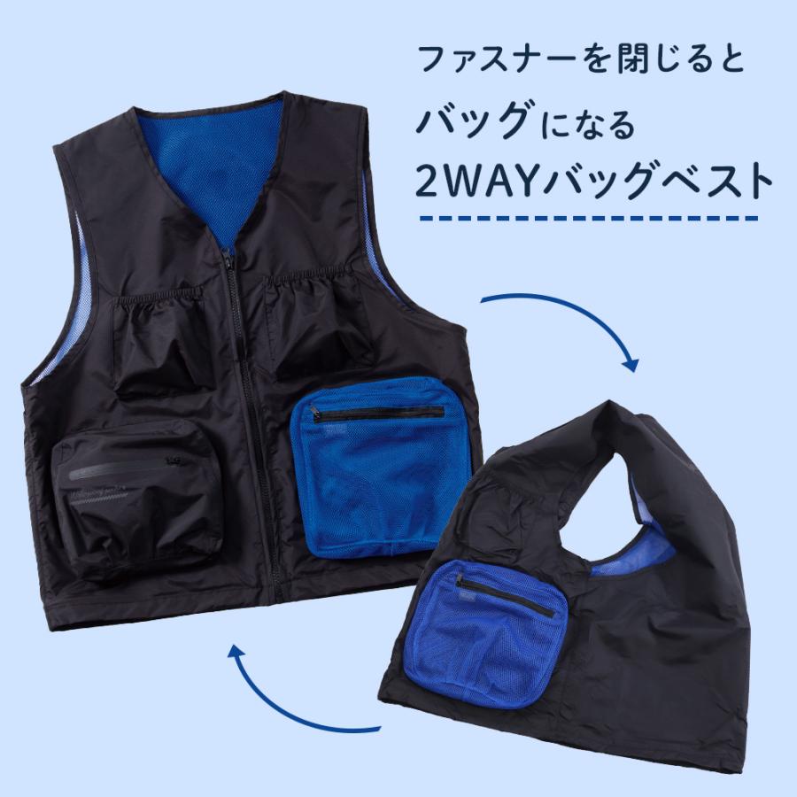 レインコート バッグベスト 2WAY バッグ ベスト 防水 レディース メンズ 自転車 おしゃれ 通勤 通学 レインウェア  梅雨 雨具 ギフト プレゼント |  | 01