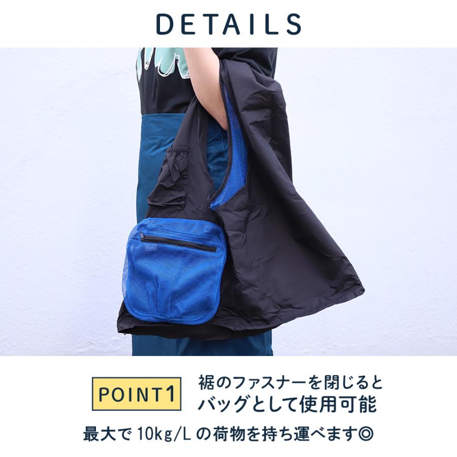 レインコート バッグベスト 2WAY バッグ ベスト 防水 レディース メンズ 自転車 おしゃれ 通勤 通学 レインウェア  梅雨 雨具 ギフト プレゼント |  | 06