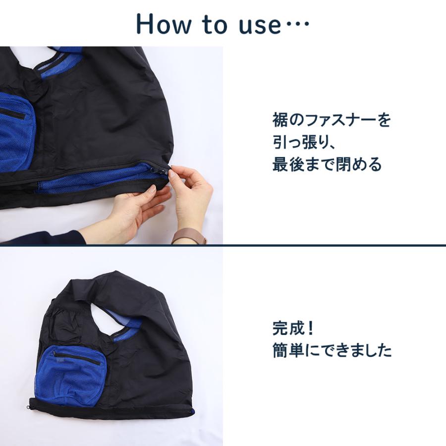 レインコート バッグベスト 2WAY バッグ ベスト 防水 レディース メンズ 自転車 おしゃれ 通勤 通学 レインウェア  梅雨 雨具 ギフト プレゼント |  | 07