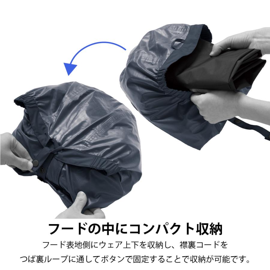 レインコート レインウェア 上下セット バイク 自転車 防水 アウトドア