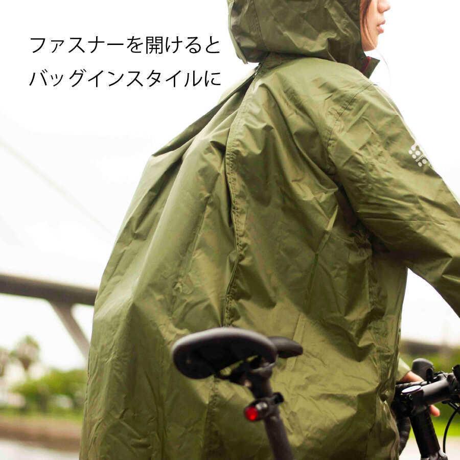 レインコート 自転車 リュック対応 メンズ レディース 男女兼用 防水 送料無料 釣り 通勤 通学 梅雨 雨具 |  | 02
