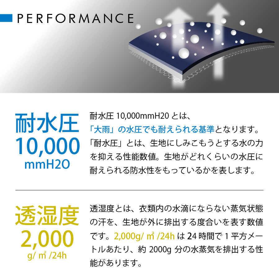 レインコート 自転車 リュック対応 メンズ レディース 男女兼用 防水 送料無料 釣り 通勤 通学 梅雨 雨具 |  | 04