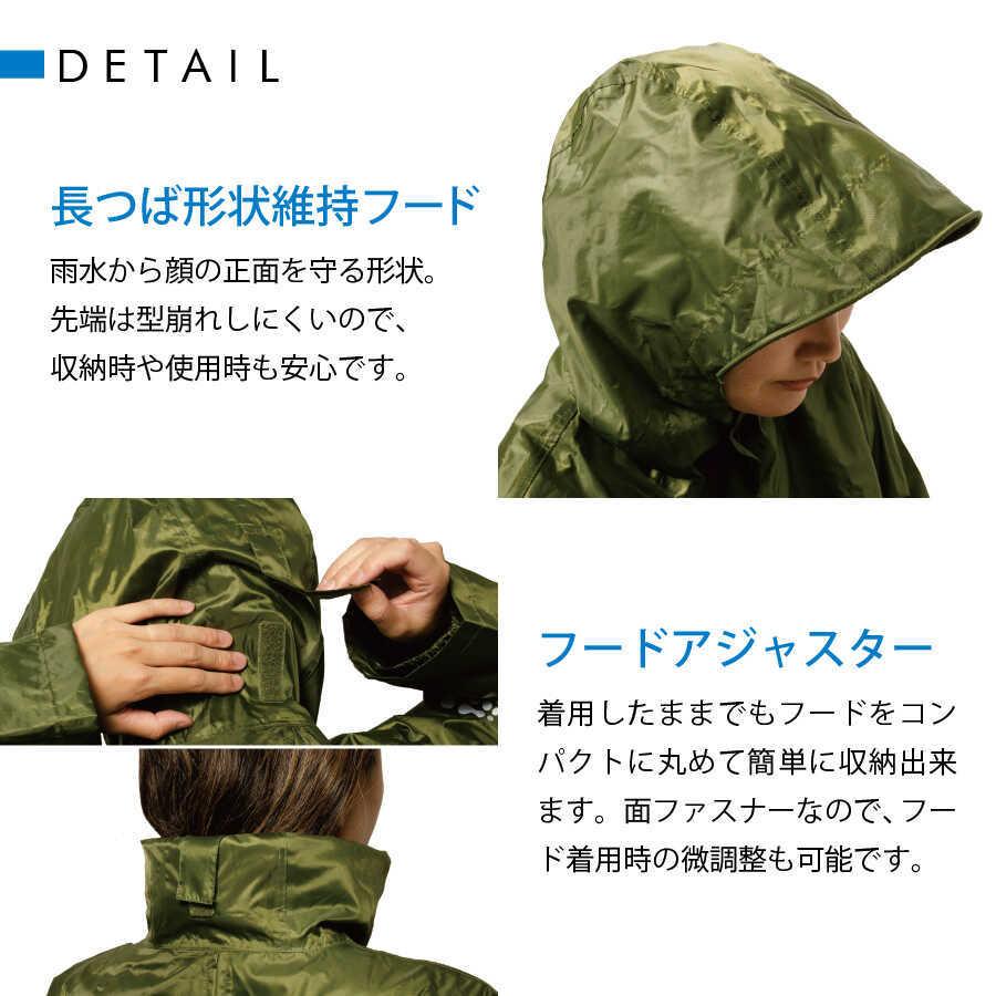 レインコート 自転車 リュック対応 メンズ レディース 男女兼用 防水 送料無料 釣り 通勤 通学 梅雨 雨具 |  | 05