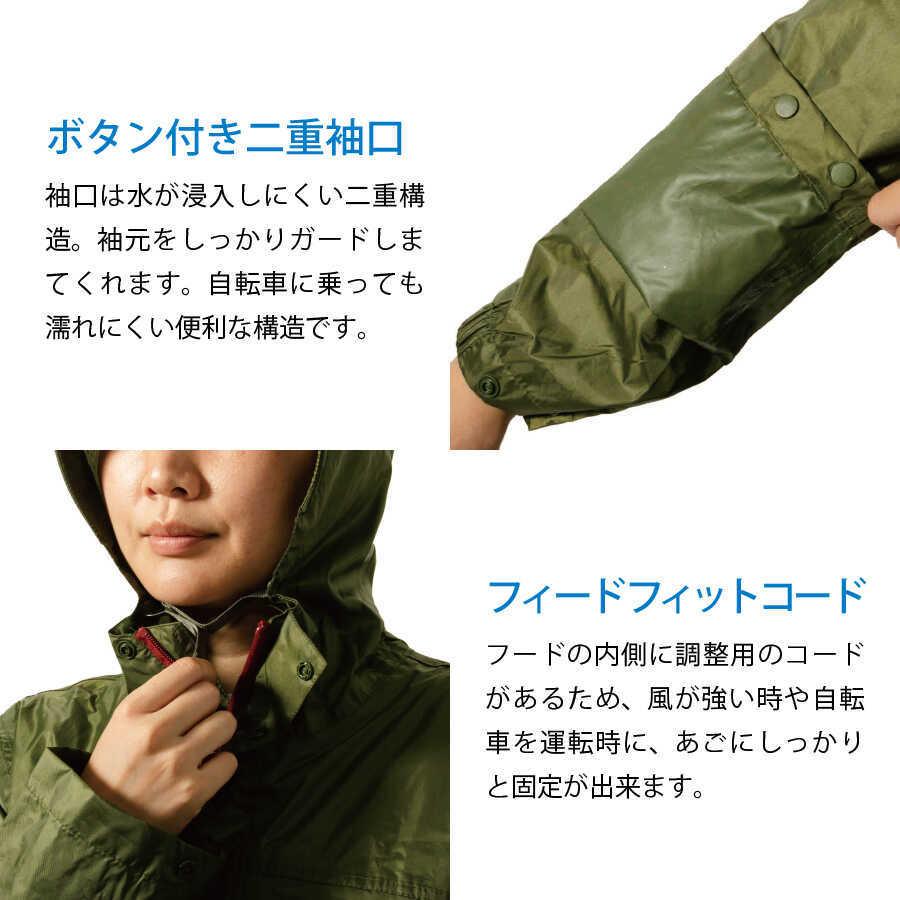 レインコート 自転車 リュック対応 メンズ レディース 男女兼用 防水 送料無料 釣り 通勤 通学 梅雨 雨具 |  | 06