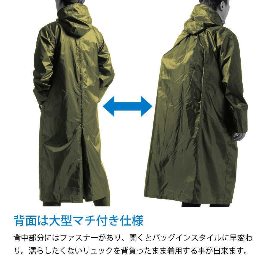 レインコート 自転車 リュック対応 メンズ レディース 男女兼用 防水 送料無料 釣り 通勤 通学 梅雨 雨具 |  | 07