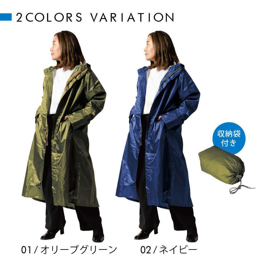 レインコート 自転車 リュック対応 メンズ レディース 男女兼用 防水 送料無料 釣り 通勤 通学 梅雨 雨具 |  | 09