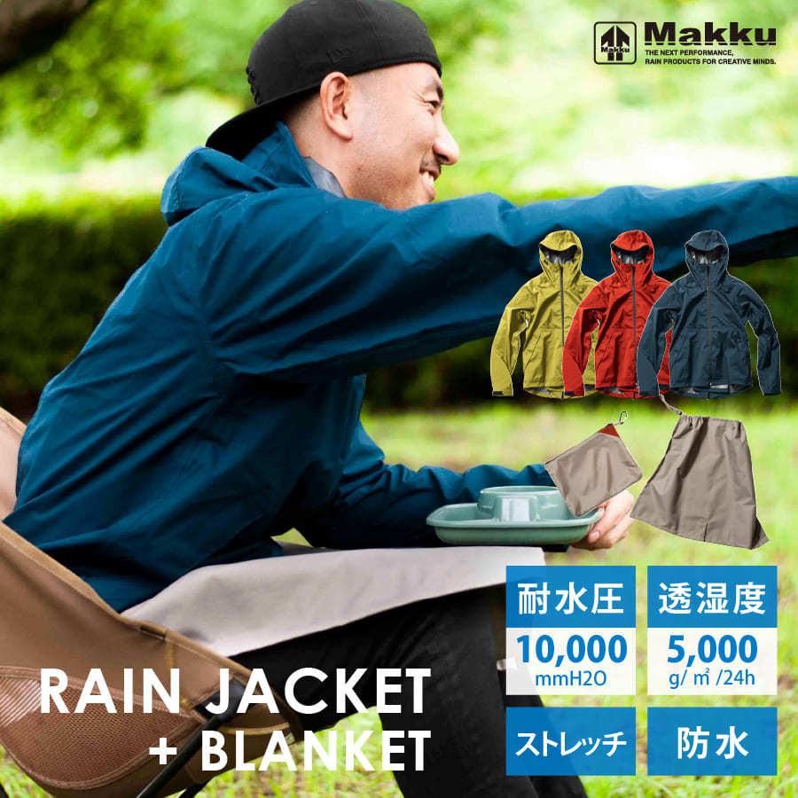 レインウェア レインコート バイク メンズ レディース 撥水加工 伸縮