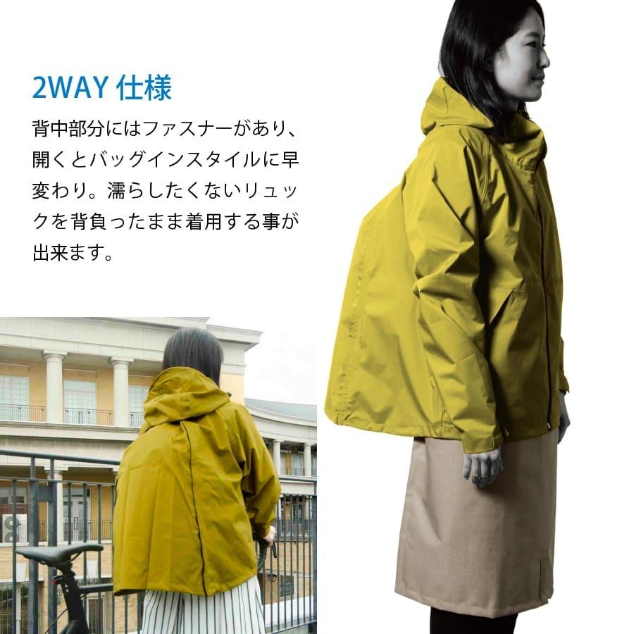 ダブルスタンダードクロージング 定価3.1万レインコート 撥水 薄手 軽量 DOUBLE STANDARD CLOTHING ダブルスタンダードクロージング