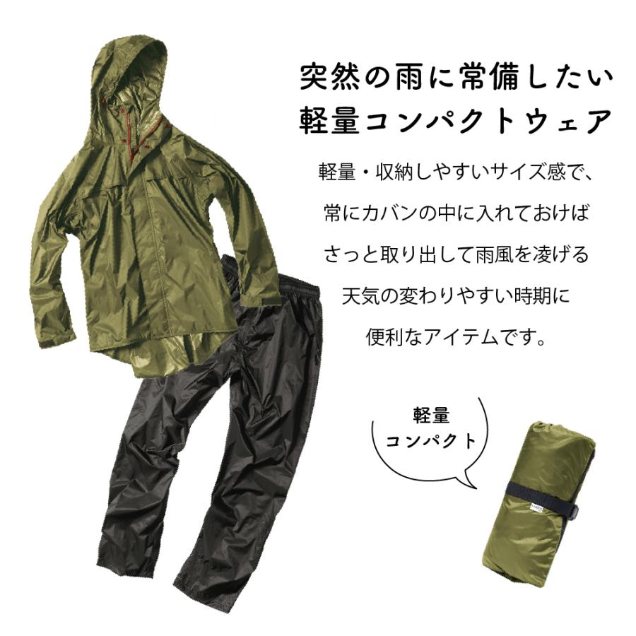 レインスーツ 上下セット 防水 バイク 自転車 アウトドア 通勤 通学 梅雨 レインコート メンズ レディース オールシーズン おしゃれ |  | 03