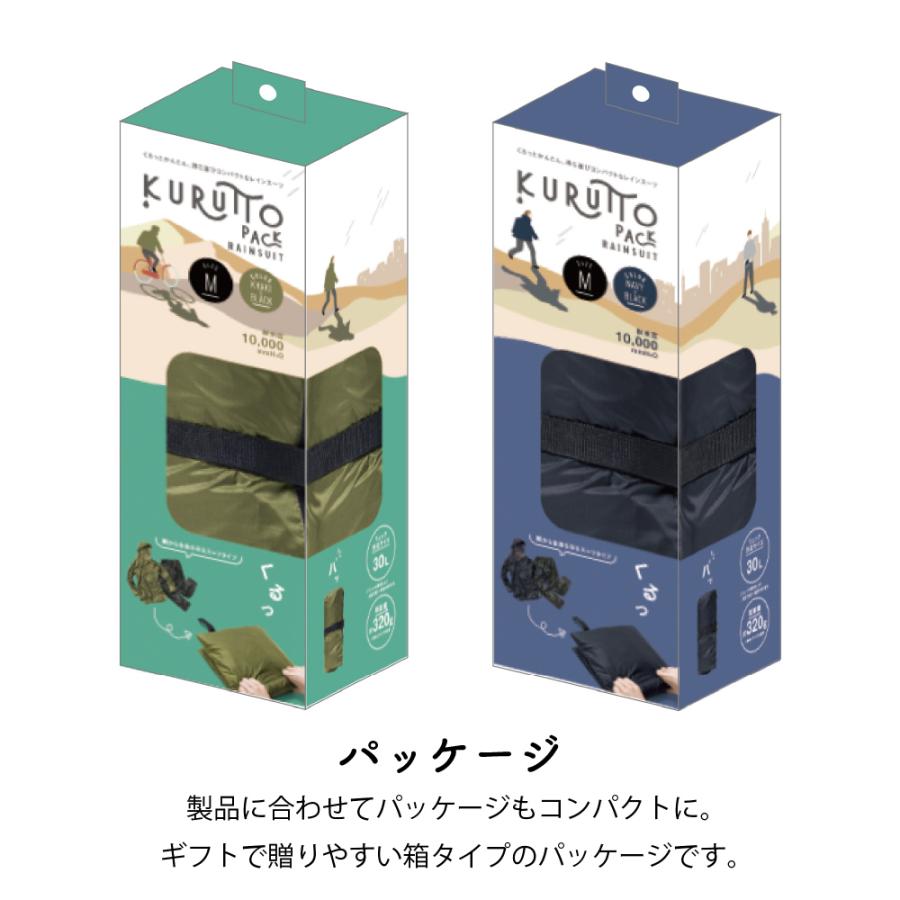 レインスーツ 上下セット 防水 バイク 自転車 アウトドア 通勤 通学 梅雨 レインコート メンズ レディース オールシーズン おしゃれ |  | 08