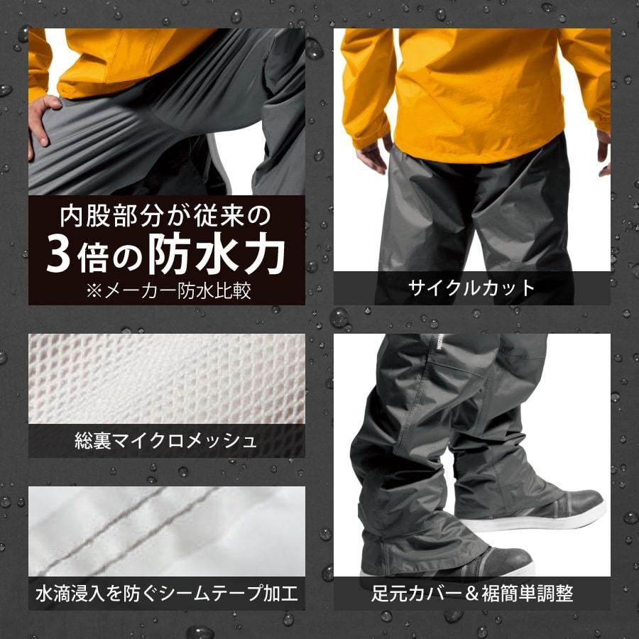 レインコート レインジャケット レインスーツ 防水 男女兼用 梅雨 雨具  登山 自転車 釣り バイク ギフト |  | 04