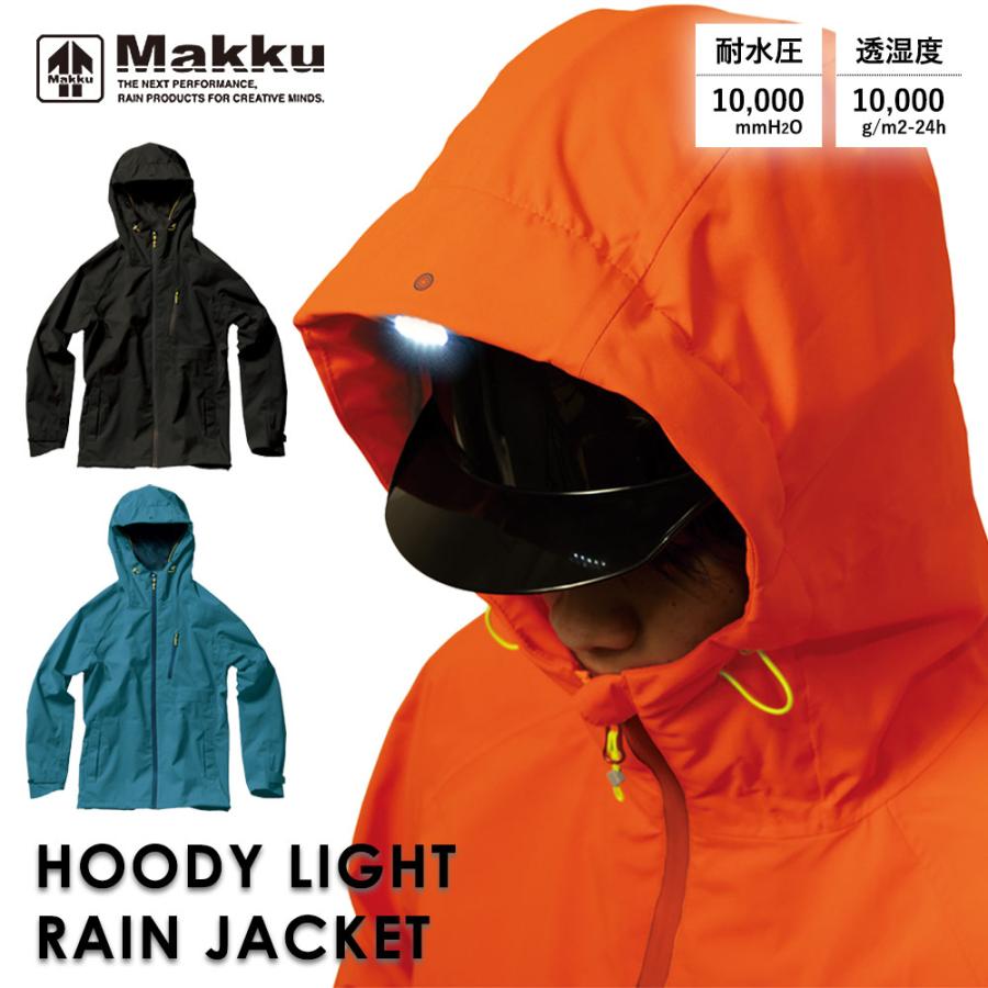 レインコート 自転車 ジャケット 防水 スーツ ライト付き メンズ レディース 梅雨 雨具 ウェア おしゃれ ギフト | 