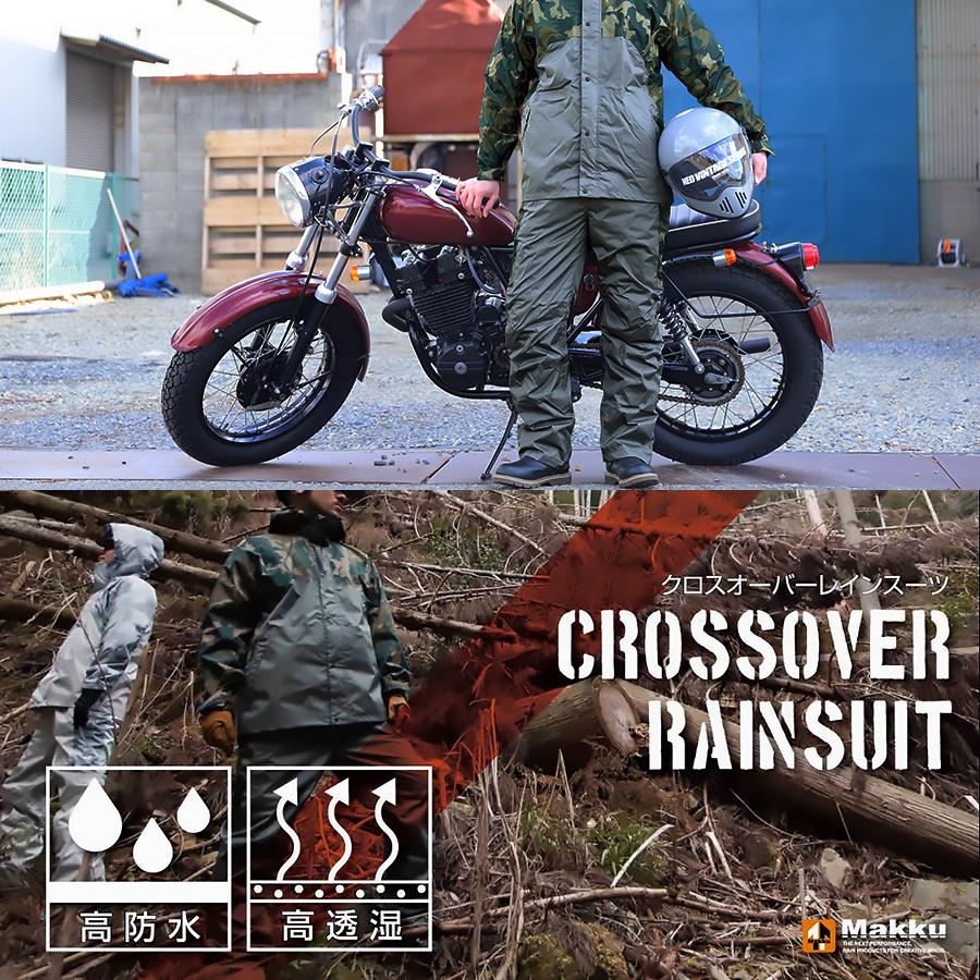 レインコート 自転車 バイク用 メンズ レディース  上下セット ウェア 登山 透湿 防水 アウトドア 通勤 通学 梅雨 雨具 |  | 14