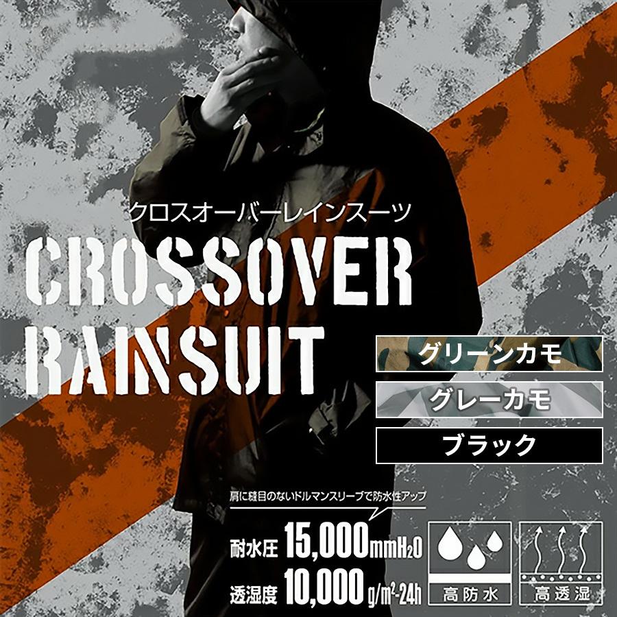 レインコート 自転車 バイク用 メンズ レディース  上下セット ウェア 登山 透湿 防水 アウトドア 通勤 通学 梅雨 雨具 |  | 06