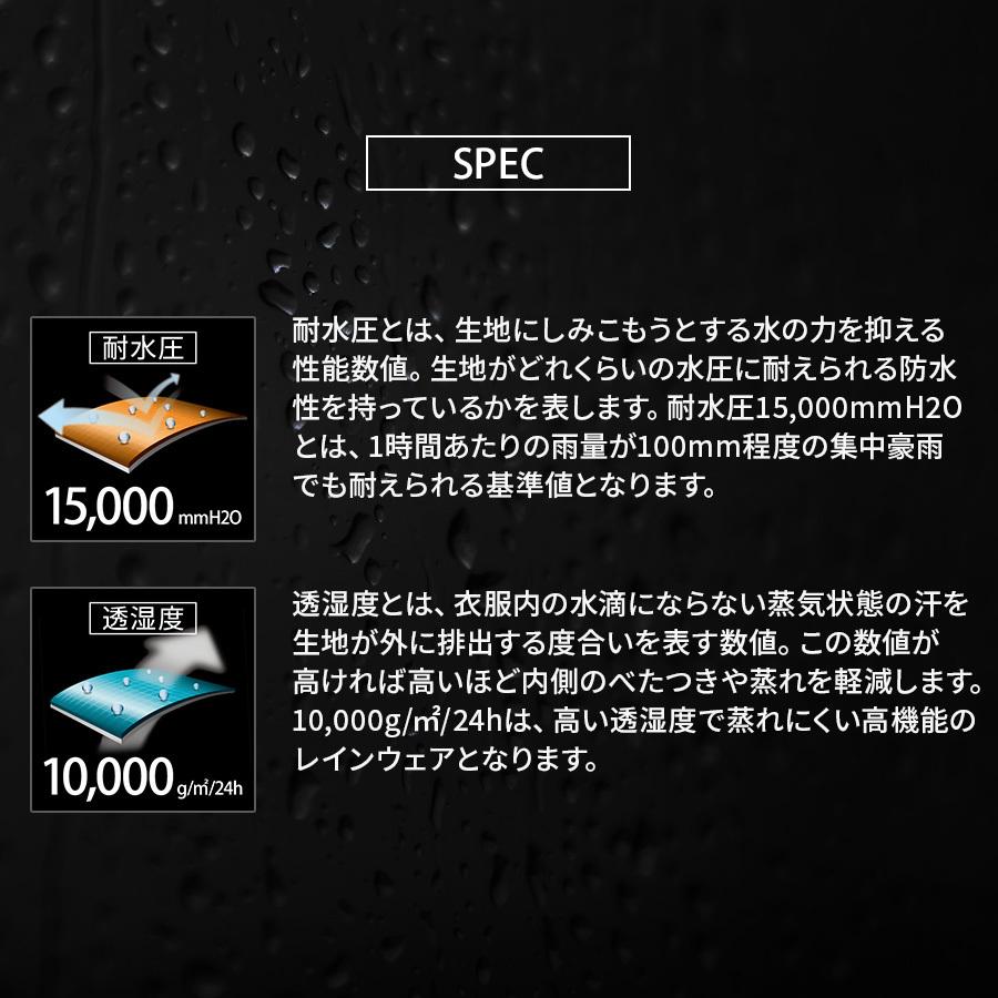 レインコート 自転車 バイク用 メンズ レディース  上下セット ウェア 登山 透湿 防水 アウトドア 通勤 通学 梅雨 雨具 |  | 08