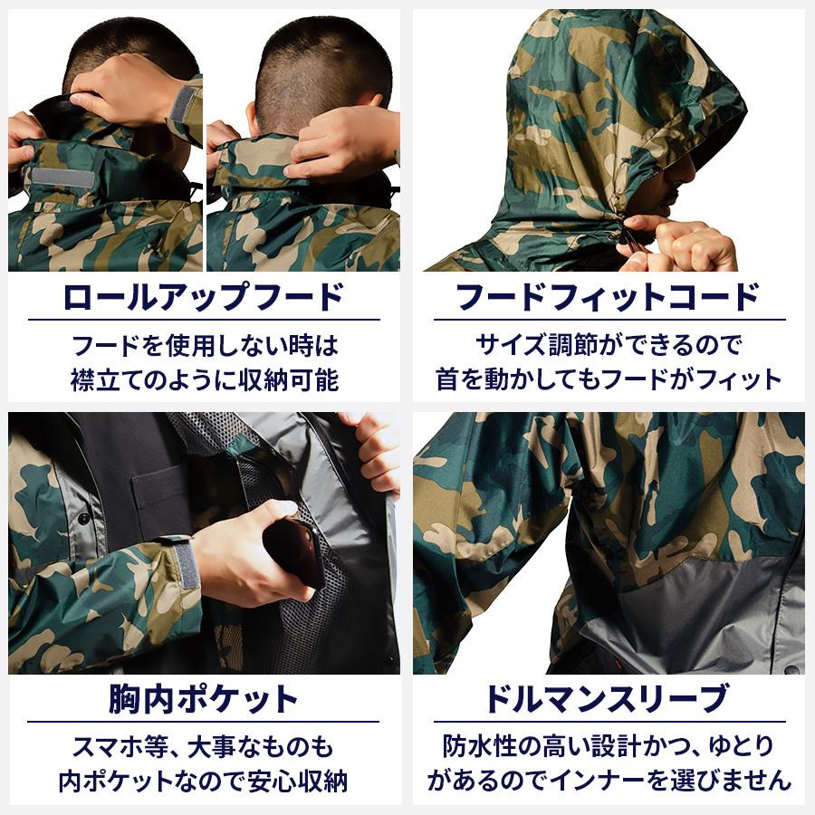 レインコート 自転車 バイク用 メンズ レディース  上下セット ウェア 登山 透湿 防水 アウトドア 通勤 通学 梅雨 雨具 |  | 09