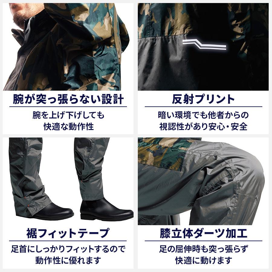 レインコート 自転車 バイク用 メンズ レディース  上下セット ウェア 登山 透湿 防水 アウトドア 通勤 通学 梅雨 雨具 |  | 10