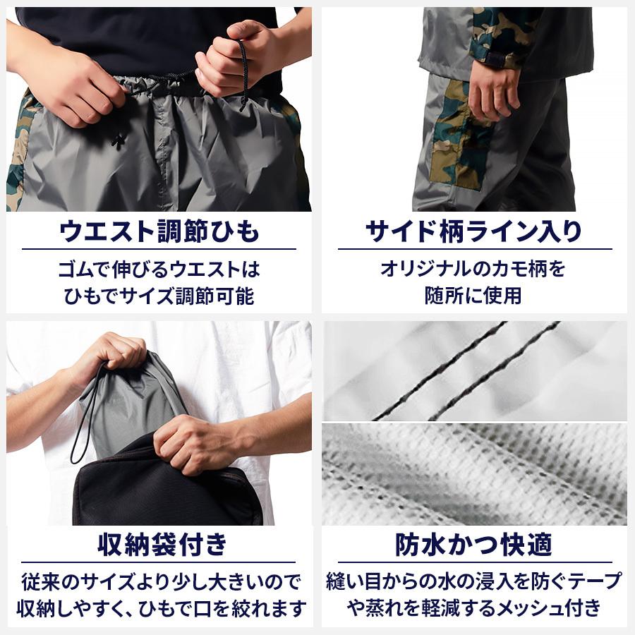 レインコート 自転車 バイク用 メンズ レディース  上下セット ウェア 登山 透湿 防水 アウトドア 通勤 通学 梅雨 雨具 |  | 11