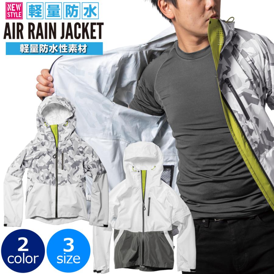 レインコート自転車ジャケット パーカー 防水 軽量 長袖 半袖 2way メンズ 通勤 通学 おしゃれ 梅雨 雨具 | 