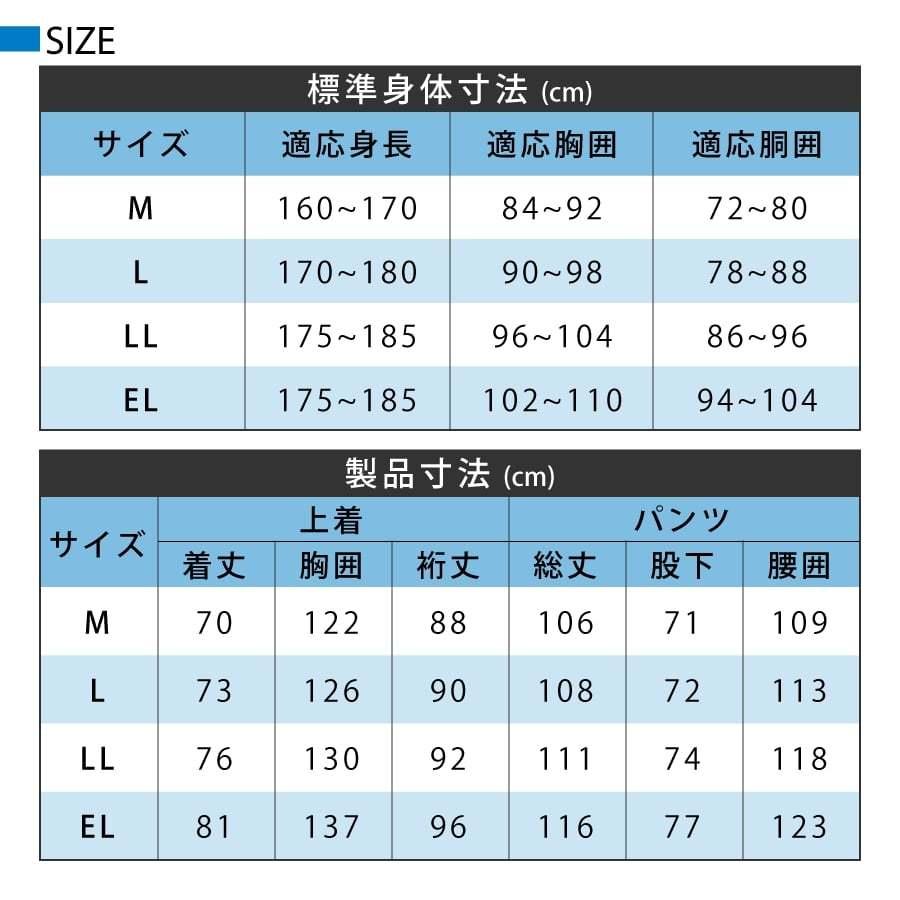 レインコート自転車ジャケット パーカー 防水 軽量 長袖 半袖 2way メンズ 通勤 通学 おしゃれ 梅雨 雨具 |  | 10