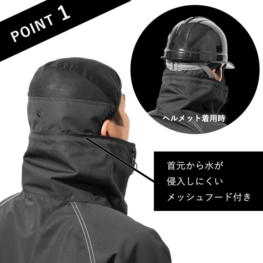 レインスーツ バッテリー別売 防水 エアレインプロ ショートブルゾン ファン対応 メンズ レディース 兼用 |  | 03