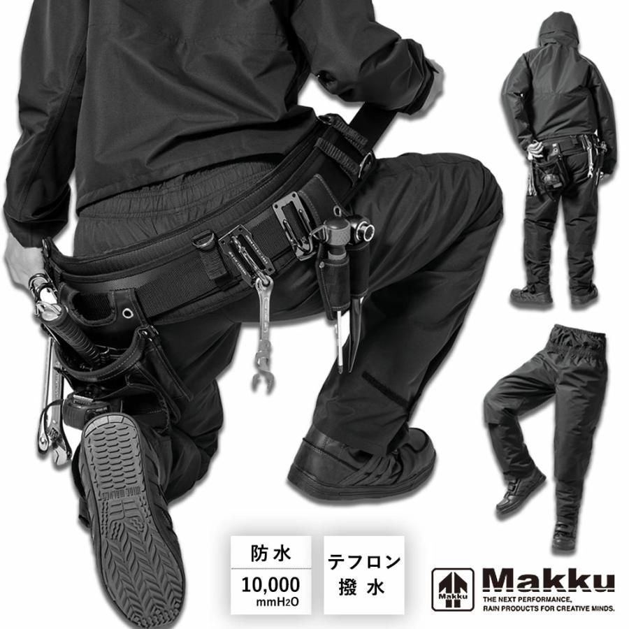 レインパンツ 防水 撥水 軽量 高機能 アジャスト プロ メンズ レディース 梅雨 雨具 登山 自転車 釣り バイク | 