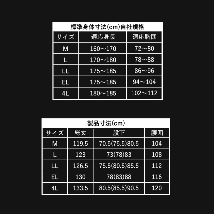 レインパンツ 防水 撥水 軽量 高機能 アジャスト プロ メンズ レディース 梅雨 雨具 登山 自転車 釣り バイク |  | 07