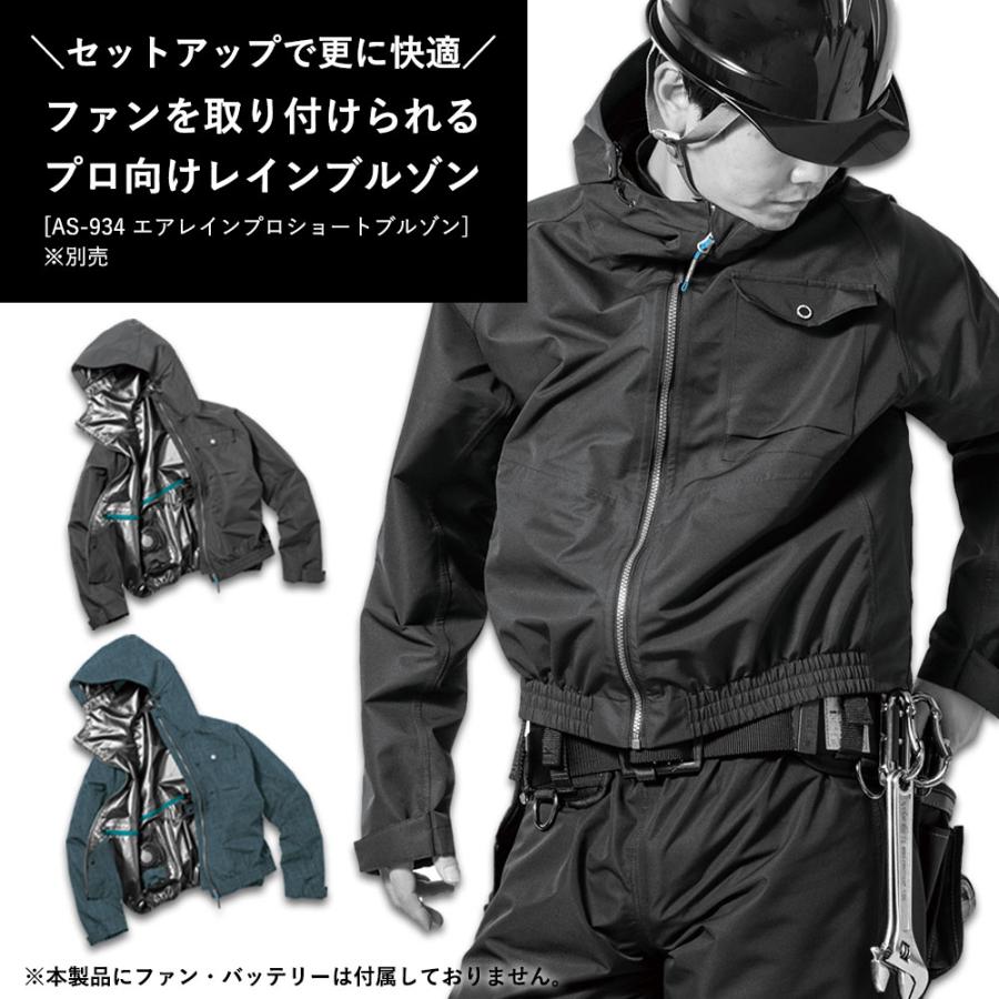 レインパンツ 防水 撥水 軽量 高機能 アジャスト プロ メンズ レディース 梅雨 雨具 登山 自転車 釣り バイク |  | 08