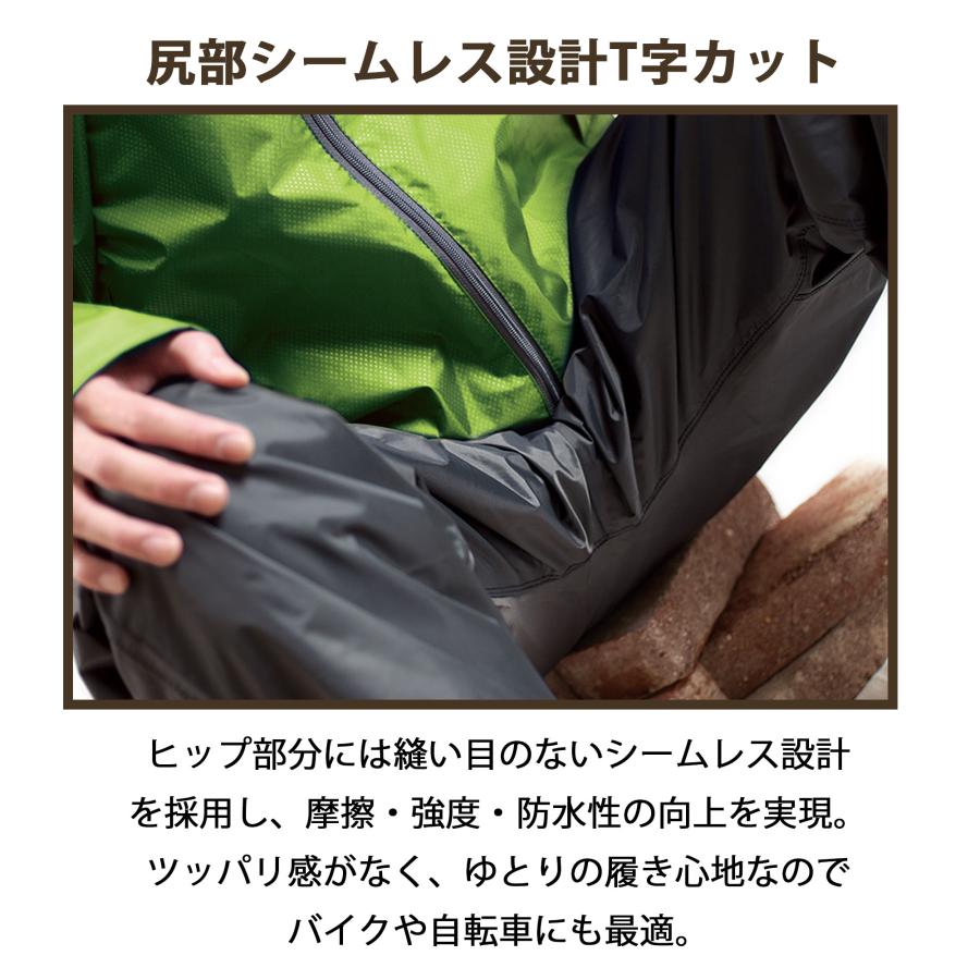 レインコート レインパンツ バイク 自転車 防水 防風 撥水  リーズナブル メンズ レディース 雨 雨具 ギフト | Makku | 04