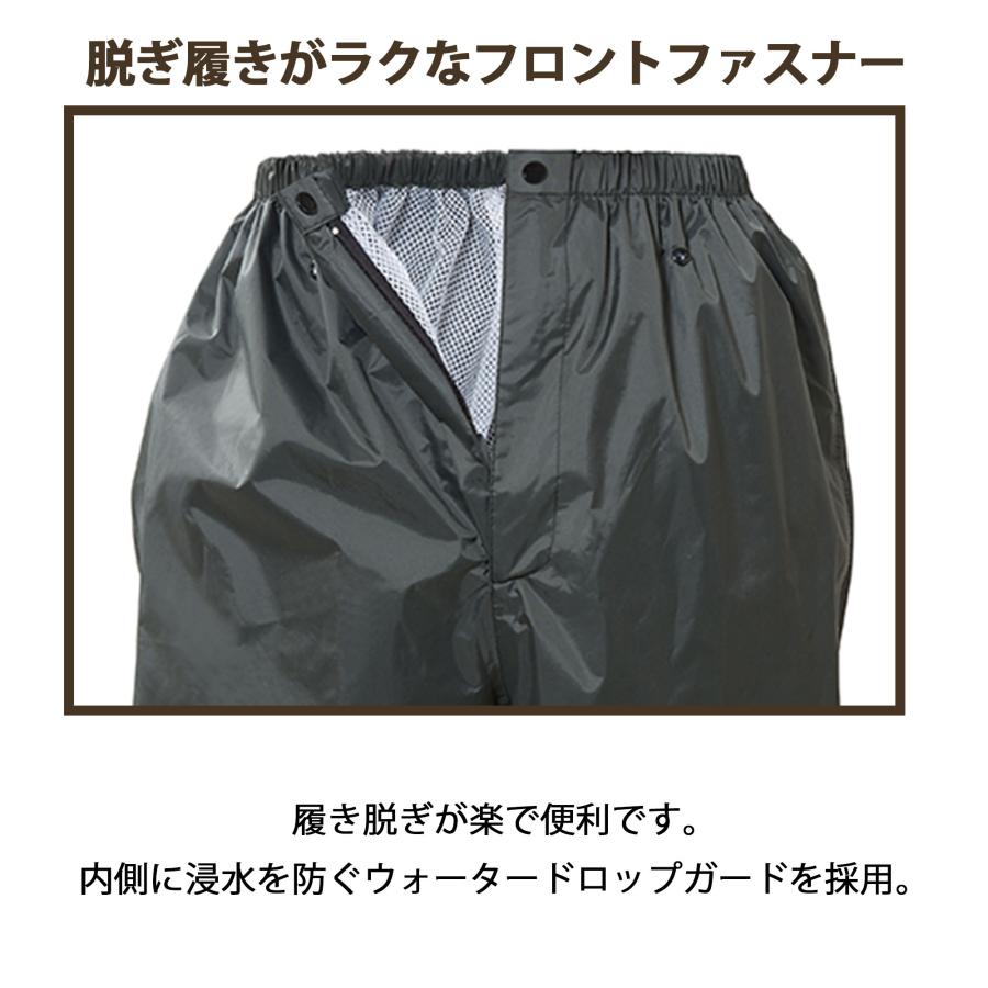 レインコート レインパンツ バイク 自転車 防水 防風 撥水  リーズナブル メンズ レディース 雨 雨具 ギフト | Makku | 05