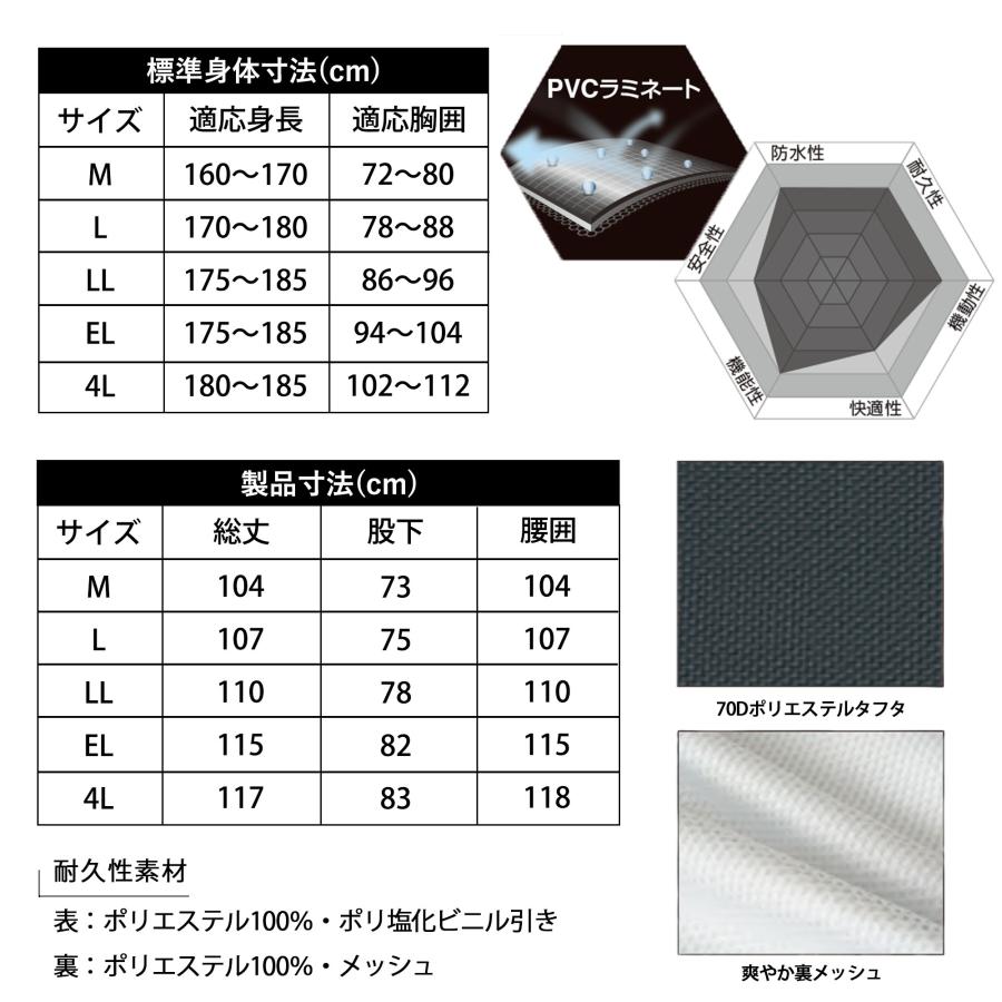 レインコート レインパンツ バイク 自転車 防水 防風 撥水  リーズナブル メンズ レディース 雨 雨具 ギフト | Makku | 09