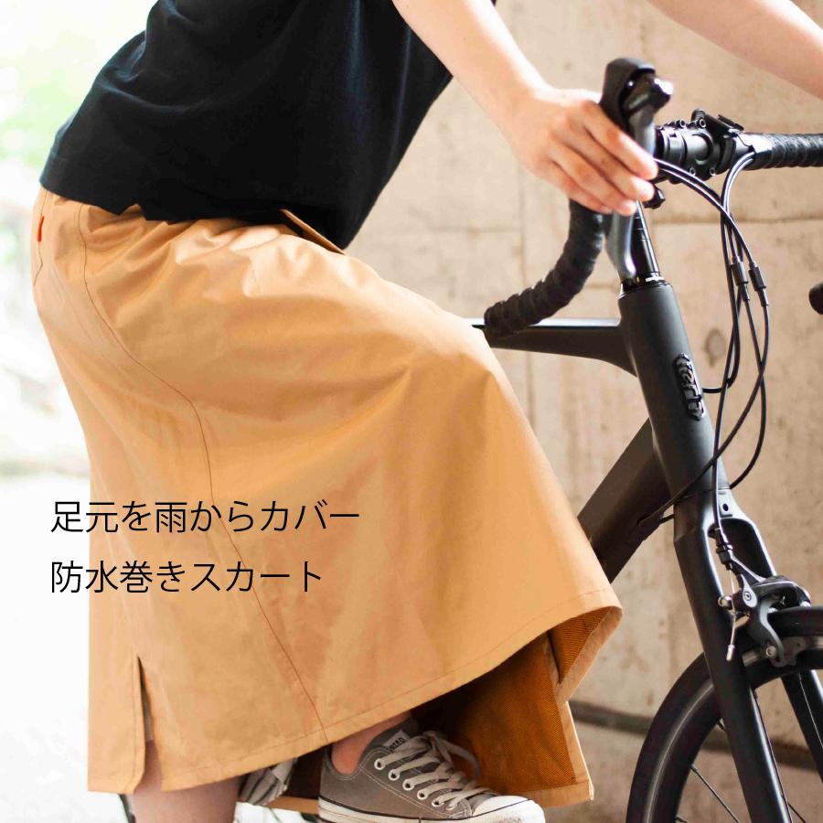 レインコート レインスカート レディース レインウェア 自転車 梅雨 雨の日 おしゃれ ギフト プレゼント 梅雨 雨具 登山 自転車 釣り バイク | Makku | 01