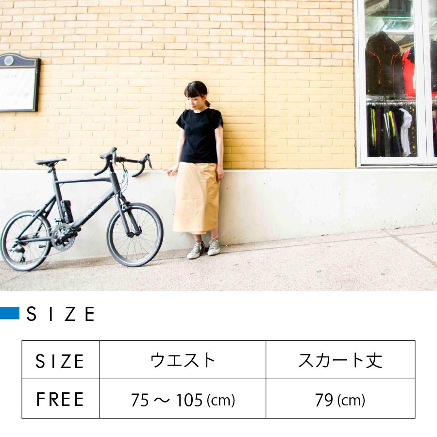 レインコート レインスカート レディース レインウェア 自転車 梅雨 雨の日 おしゃれ ギフト プレゼント 梅雨 雨具 登山 自転車 釣り バイク | Makku | 10