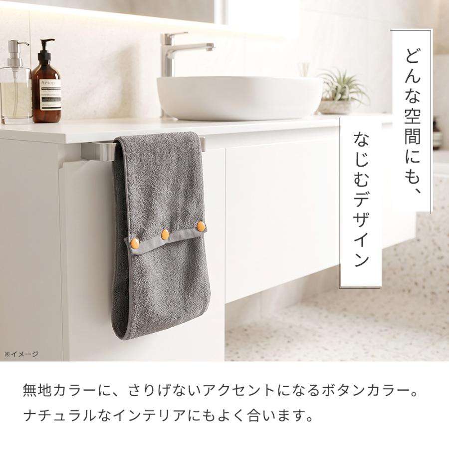 パチッとタオル 落ちない タオル 日本製 泉州産 綿100% フェイスタオル ふんわり ボタン付 キッチン 手拭き トイレ 洗面所 まとめ買い シンプル かわいい | 泉州タオル | 14