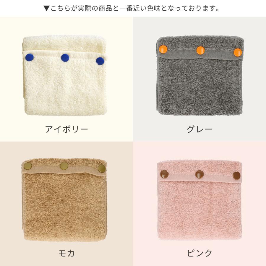 パチッとタオル 落ちない タオル 日本製 泉州産 綿100% フェイスタオル ふんわり ボタン付 キッチン 手拭き トイレ 洗面所 まとめ買い シンプル かわいい | 泉州タオル | 17