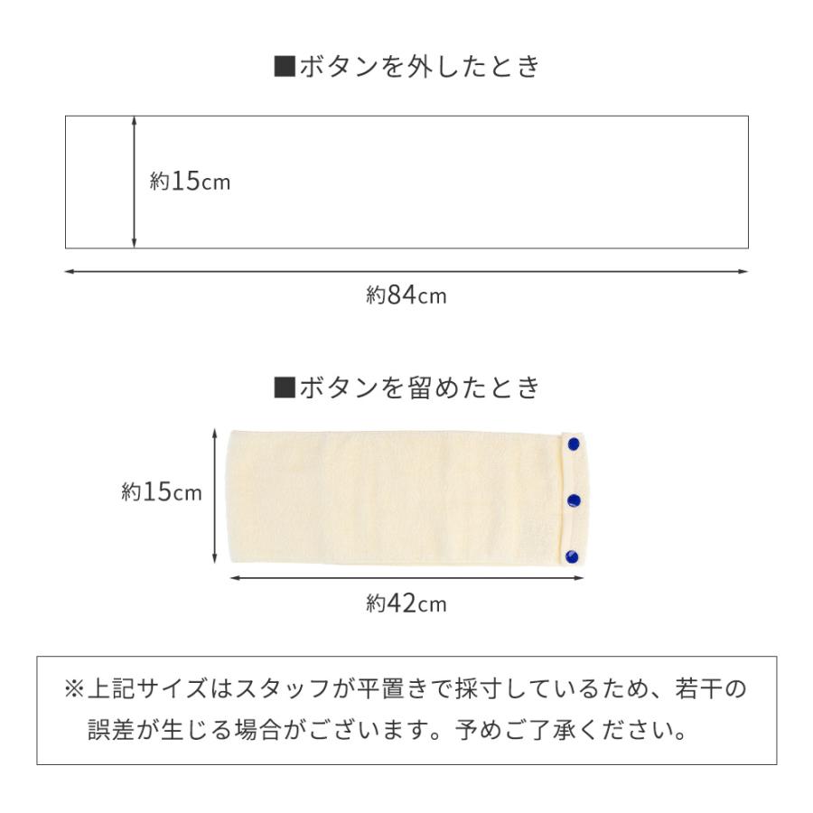 パチッとタオル 落ちない タオル 日本製 泉州産 綿100% フェイスタオル ふんわり ボタン付 キッチン 手拭き トイレ 洗面所 まとめ買い シンプル かわいい | 泉州タオル | 18
