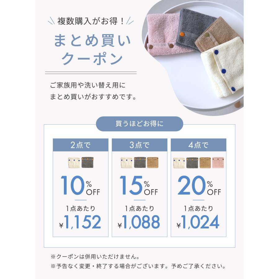 パチッとタオル 落ちない タオル 日本製 泉州産 綿100% フェイスタオル ふんわり ボタン付 キッチン 手拭き トイレ 洗面所 まとめ買い シンプル かわいい | 泉州タオル | 19