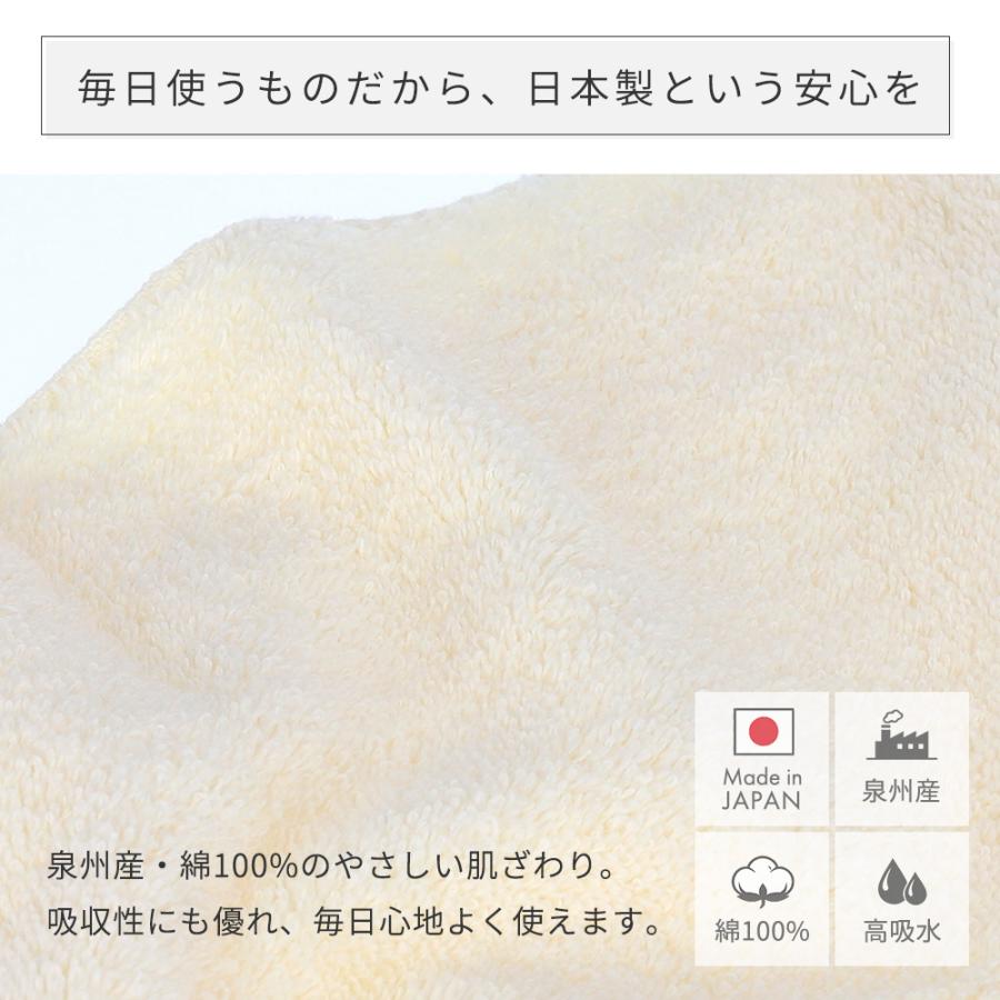 パチッとタオル 落ちない タオル 日本製 泉州産 綿100% フェイスタオル ふんわり ボタン付 キッチン 手拭き トイレ 洗面所 まとめ買い シンプル かわいい | 泉州タオル | 06