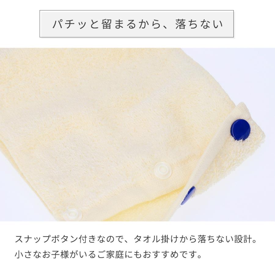 パチッとタオル 落ちない タオル 日本製 泉州産 綿100% フェイスタオル ふんわり ボタン付 キッチン 手拭き トイレ 洗面所 まとめ買い シンプル かわいい | 泉州タオル | 08