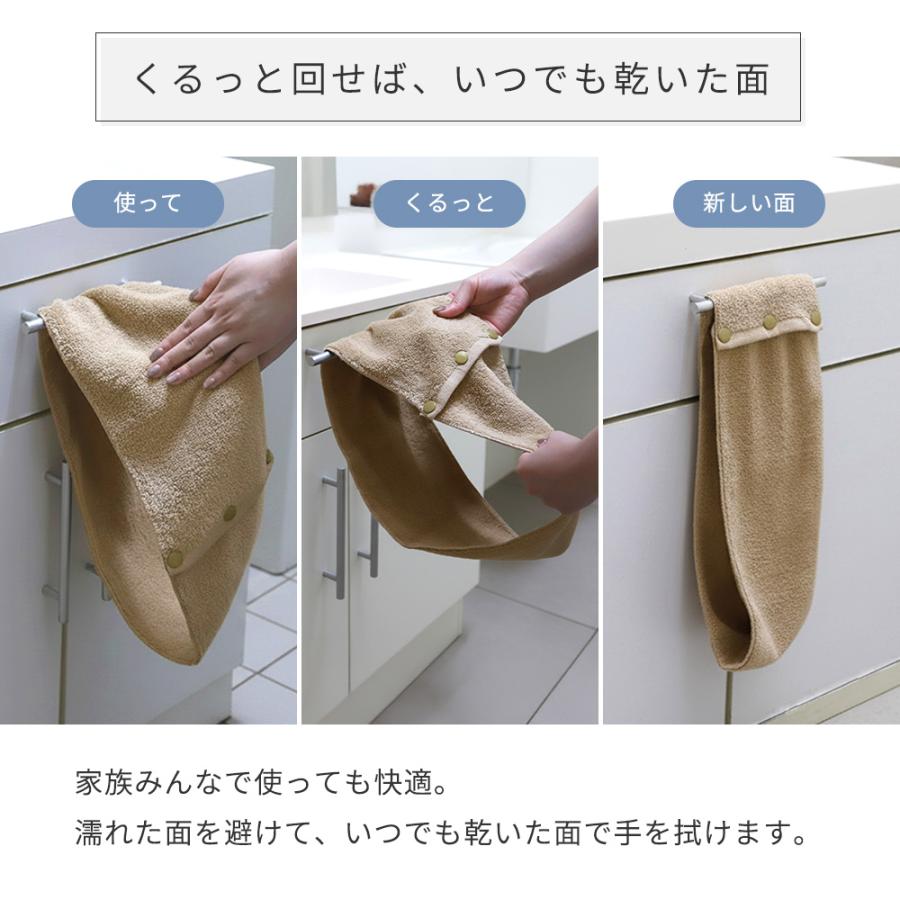 パチッとタオル 落ちない タオル 日本製 泉州産 綿100% フェイスタオル ふんわり ボタン付 キッチン 手拭き トイレ 洗面所 まとめ買い シンプル かわいい | 泉州タオル | 09
