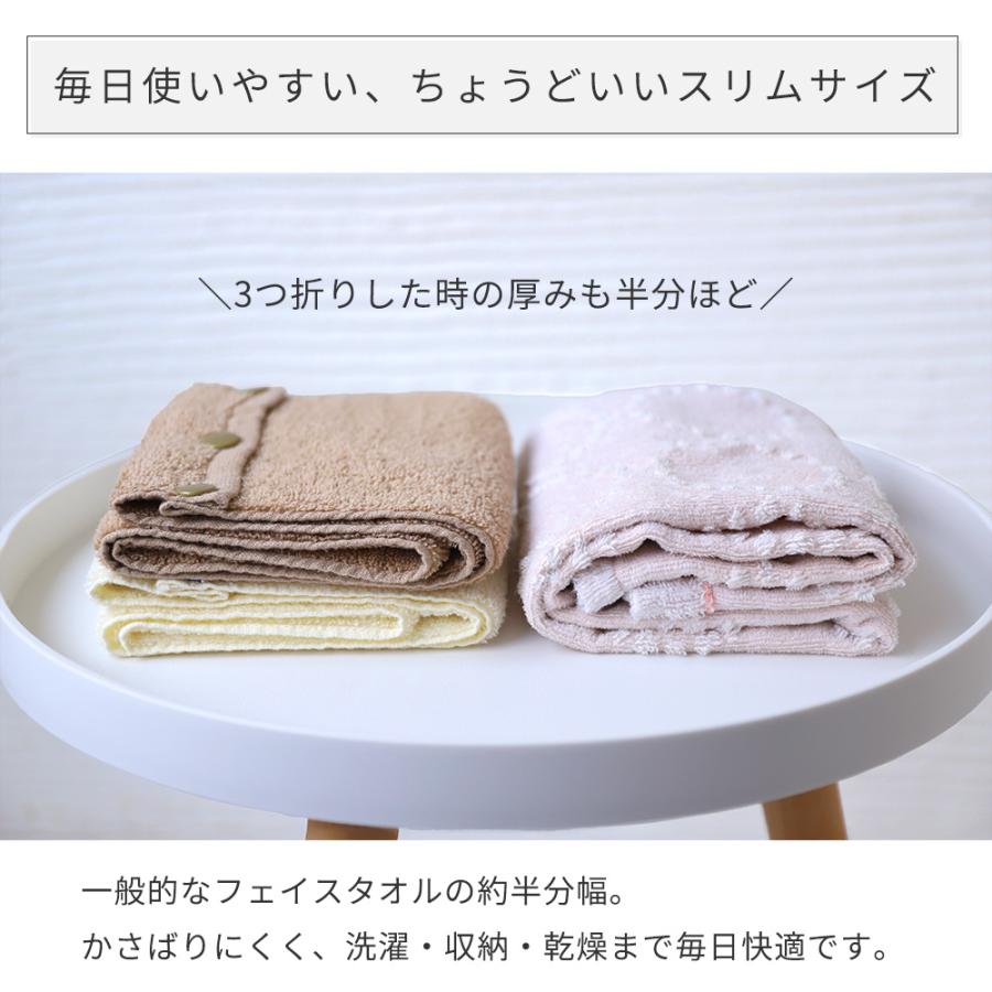 パチッとタオル 落ちない タオル 日本製 泉州産 綿100% フェイスタオル ふんわり ボタン付 キッチン 手拭き トイレ 洗面所 まとめ買い シンプル かわいい | 泉州タオル | 10