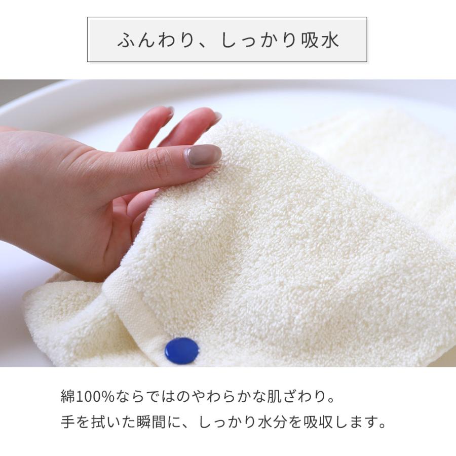 パチッとタオル 落ちない タオル 日本製 泉州産 綿100% フェイスタオル ふんわり ボタン付 キッチン 手拭き トイレ 洗面所 まとめ買い シンプル かわいい | 泉州タオル | 12